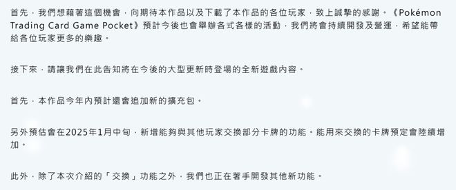 斩获2亿美金能否拿下TGA最佳手游CQ9电子网站跟米哈游PK它首月(图14)